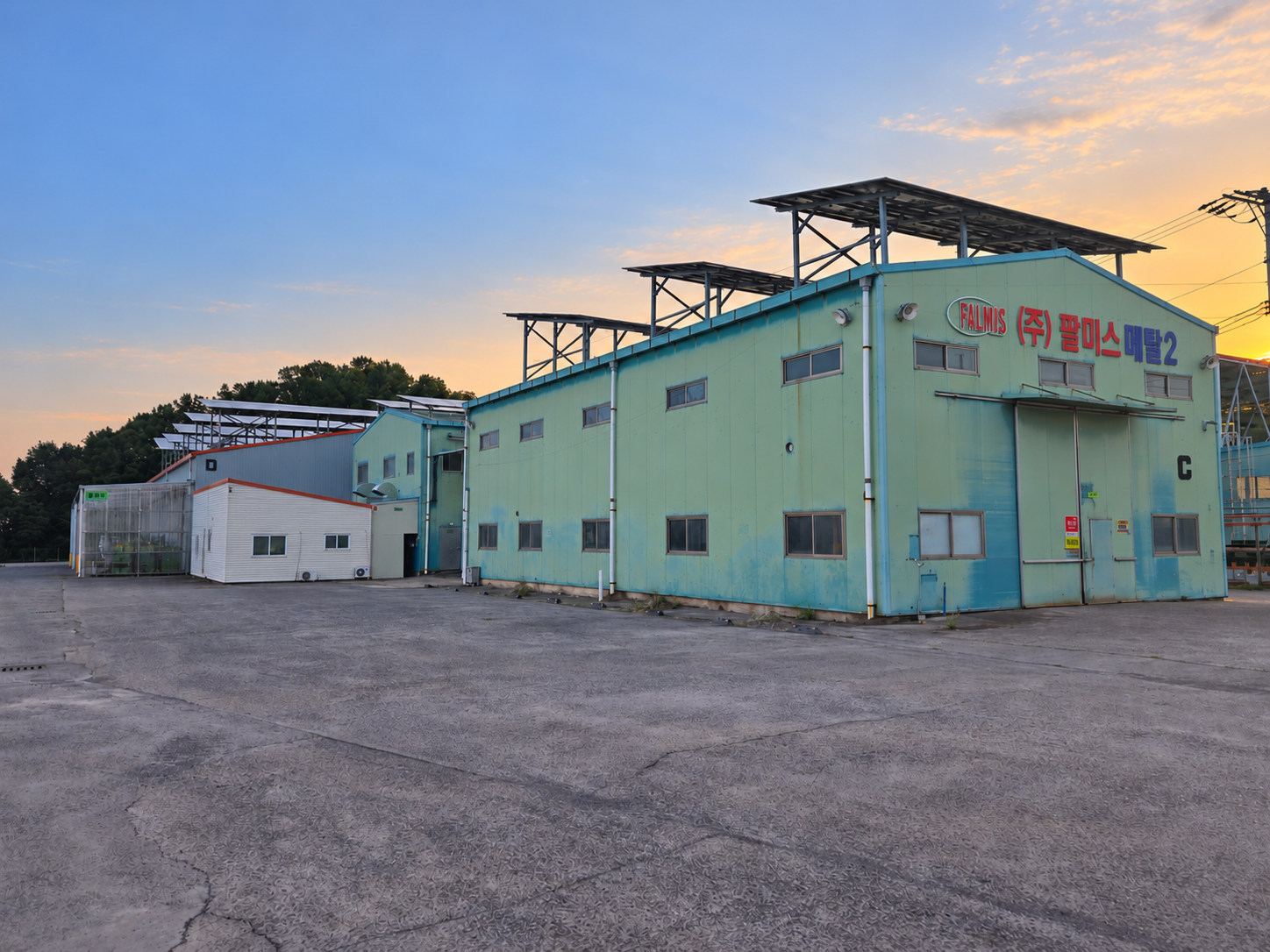 第2工場